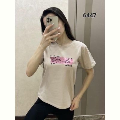 Футболка FSN 6447 l.beige