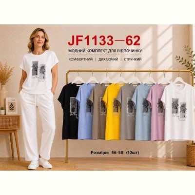 Футболка Immei JF1133-62 mix