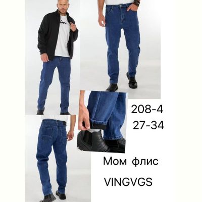 Джинсы Vingvgs 208-4 blue