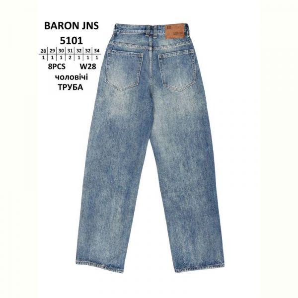Джинсы God Baron 5101 blue