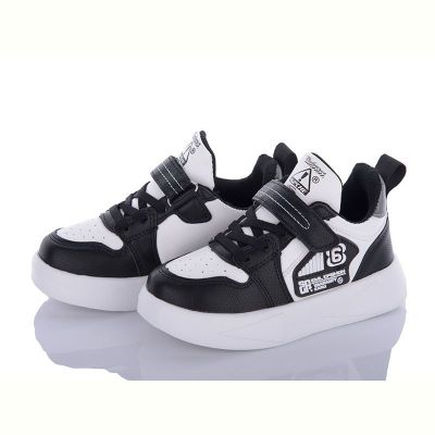 Кроссовки Alemy Kids XXD5360A