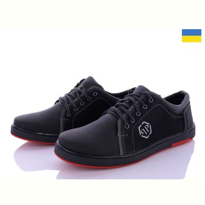 Кроссовки Paolla Yulius Т75 ч.п