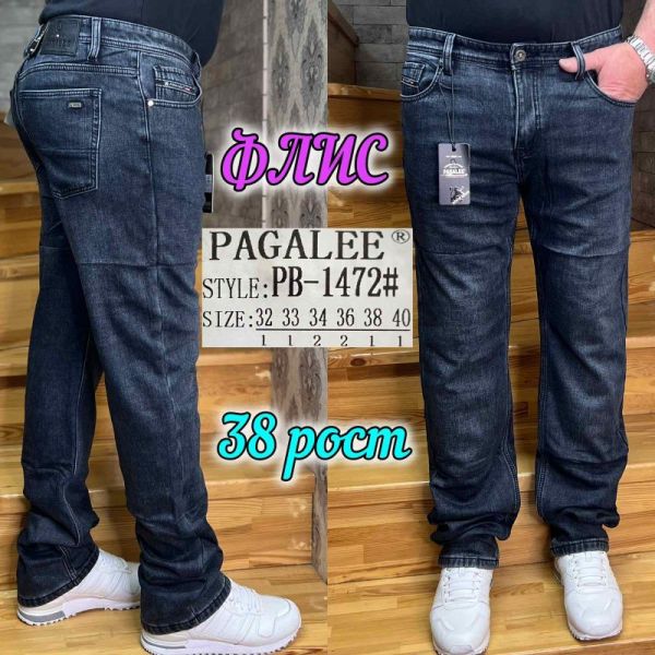 Джинсы God Baron PB-1472 blue