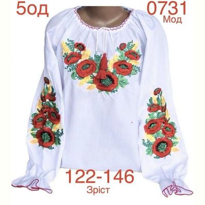 Вышиванка Надийка ND882-0731 white