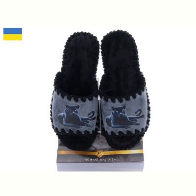 Тапочки Vends 21-188
