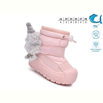 Дутики Флип 51158A