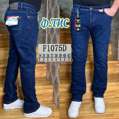 Джинсы God Baron F1075D blue