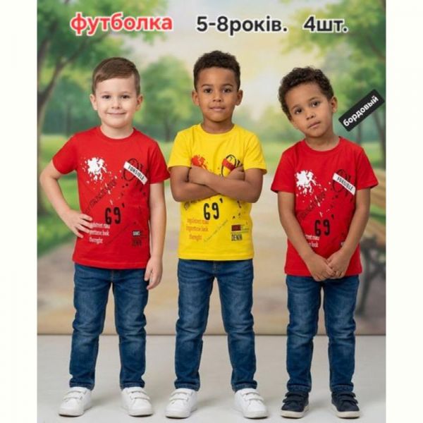 Футболка MMZ M1551 yellow