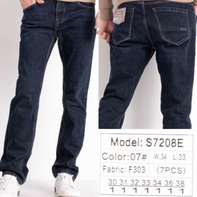 Джинсы God Baron S7208E blue