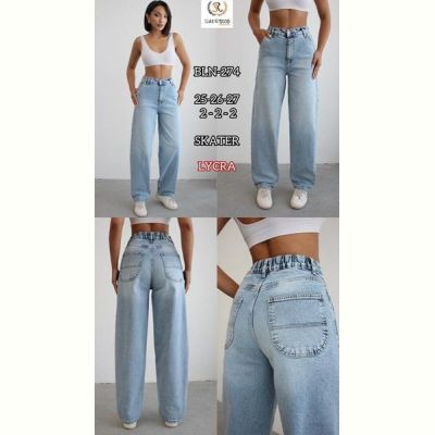 Джинсы Maxim Jeans 274 l.blue
