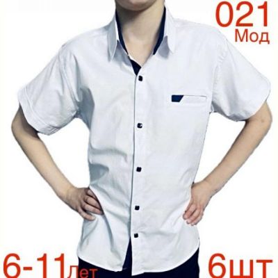 Рубашка Надийка ND1343-021 white