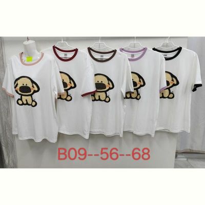Футболка TRAN B09 white