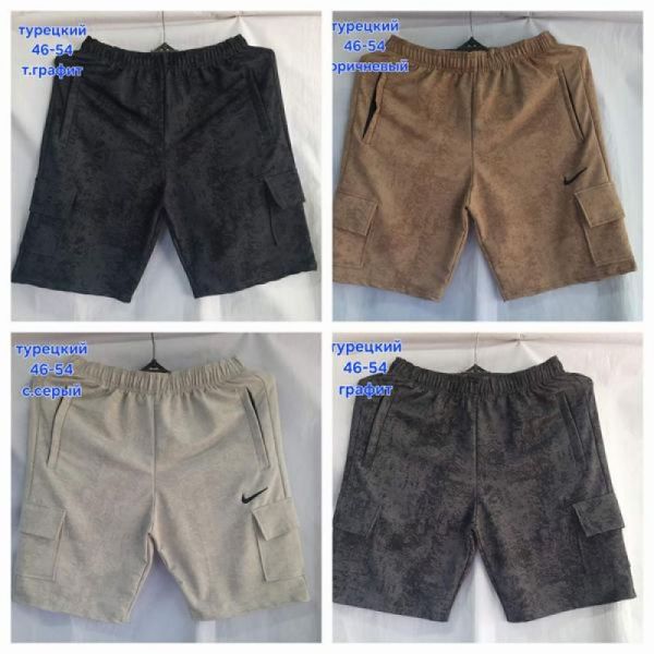 Шорты Hoan HN1153 l.grey