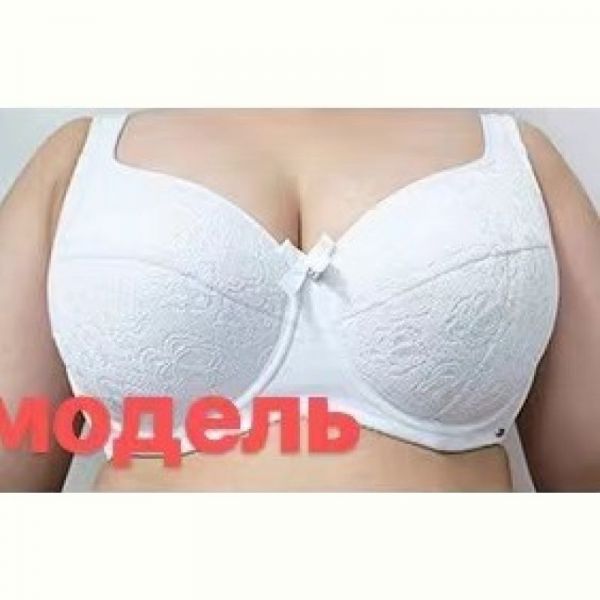 Бюстгальтер Diorella 8822 white (E)