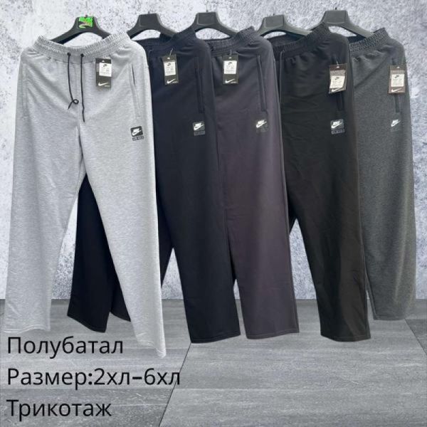 Штаны спорт Hai H1266 d.grey