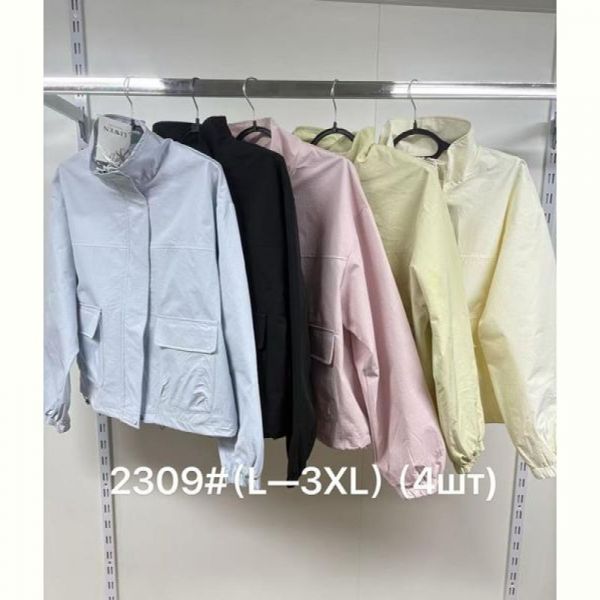 Куртка Jacket 784 yellow