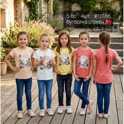 Футболка AMZ 10166 coral