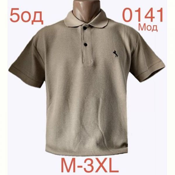 Футболка Надийка ND1181-0141 beige