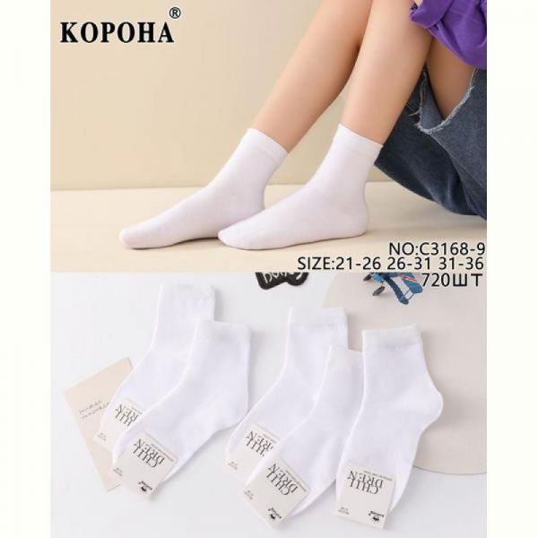 Носки Annet KH3168-9 white (31-36)