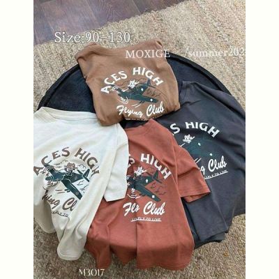 Футболка Фунтик M3017 beige