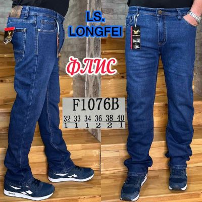 Джинсы God Baron F1076B blue