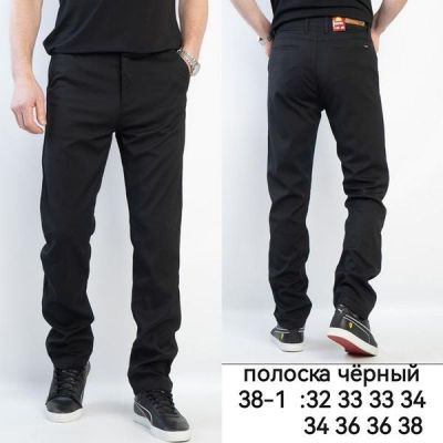 Брюки Lili 38-1 black
