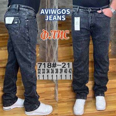 Джинсы God Baron 718-21 grey