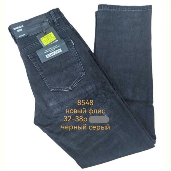 Джинсы Lili 8548 d.grey-black