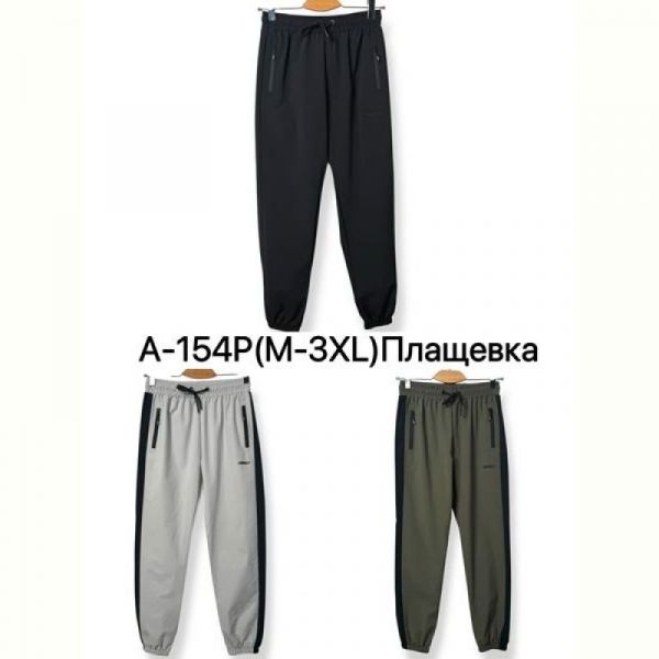Штаны спорт Ale-Ate A154P grey