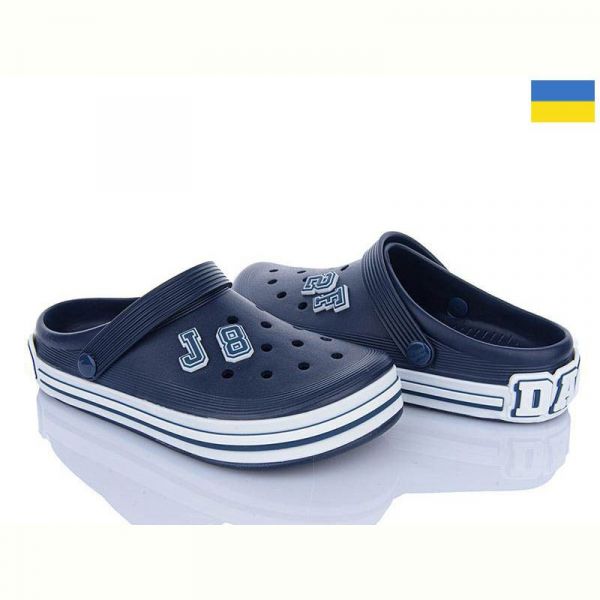 Кроксы Golden Lion 601 синій