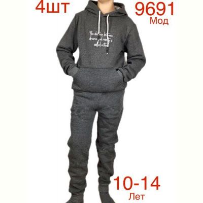 Костюм спорт Надийка ND488-9691 grey