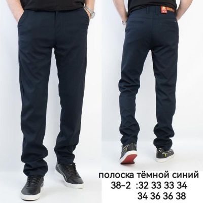 Брюки Lili 38-2 navy