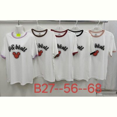 Футболка TRAN B27 white