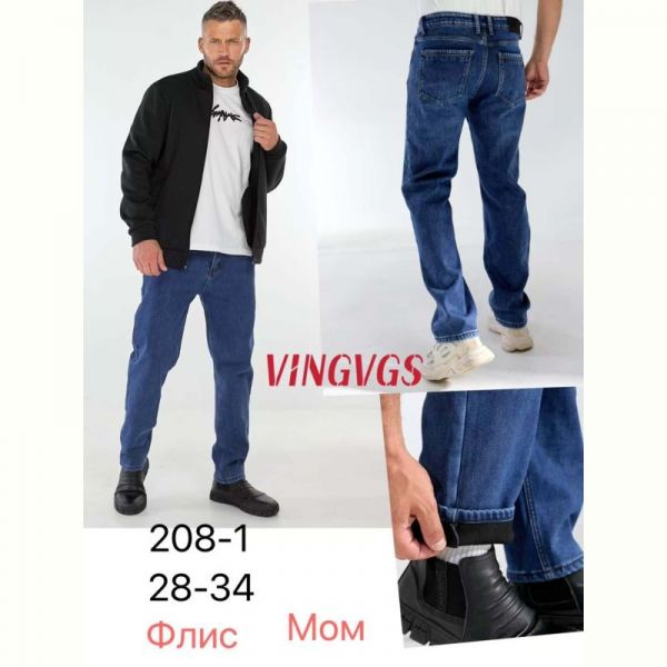Джинсы Vingvgs 208-1 blue