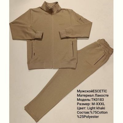 Костюм спорт AZT 0183 beige