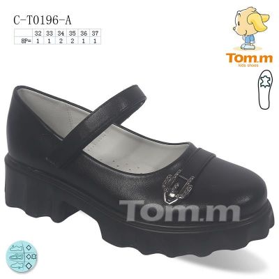 Туфли Tom.M 0196A