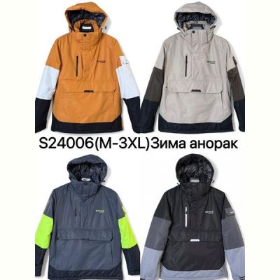 Куртка Ale-Ate S24006 black