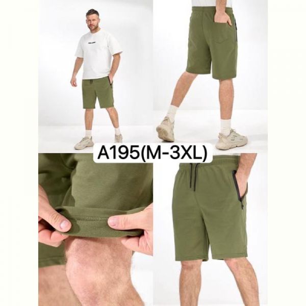 Шорты LiOpt A195 khaki