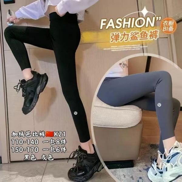 Лосины Фунтик K21 grey