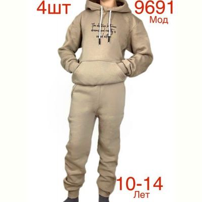 Костюм спорт Надийка ND489-9691 beige