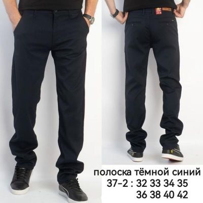 Брюки Lili 37-2 navy