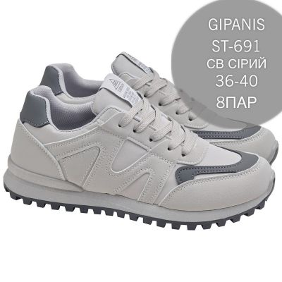 Кроссовки Gipanis FMA-ST-691 св.серый
