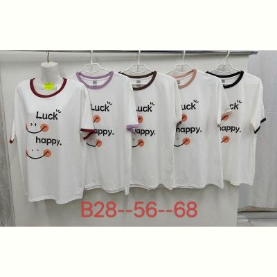 Футболка TRAN B28 white