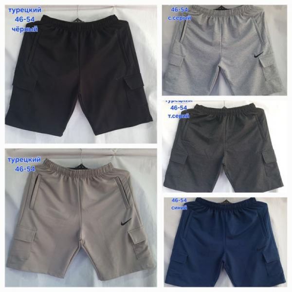 Шорты Hoan HN1156 d.grey