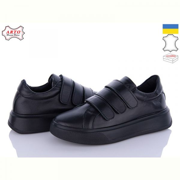 Кроссовки Arto 720 ч-к