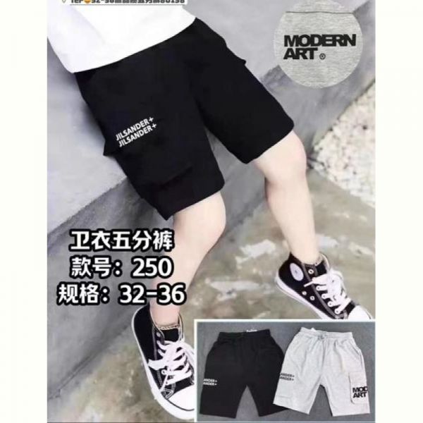 Шорты Фунтик 250 grey