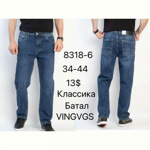 Джинсы God Baron 8318-6 blue