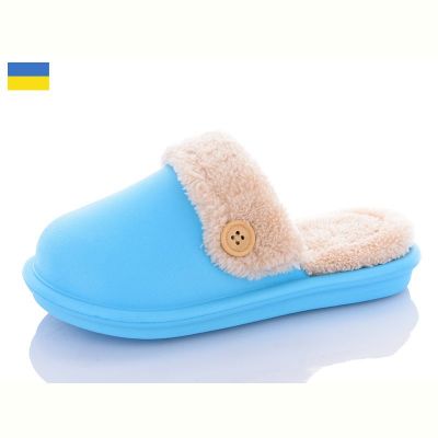 Тапочки Luckline 5125-13