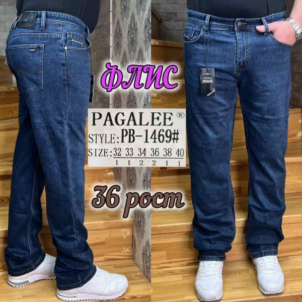 Джинсы God Baron PB-1469 blue