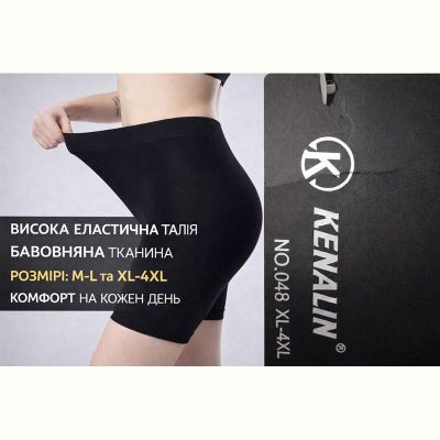 Велосипедки Redoor 048 black
